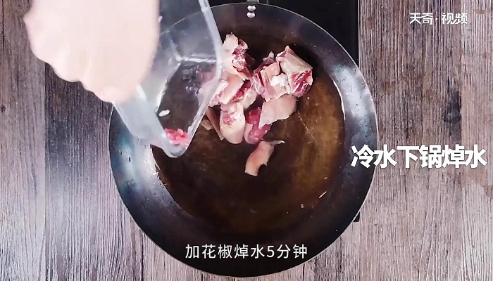 羊骨汤做法步骤：7