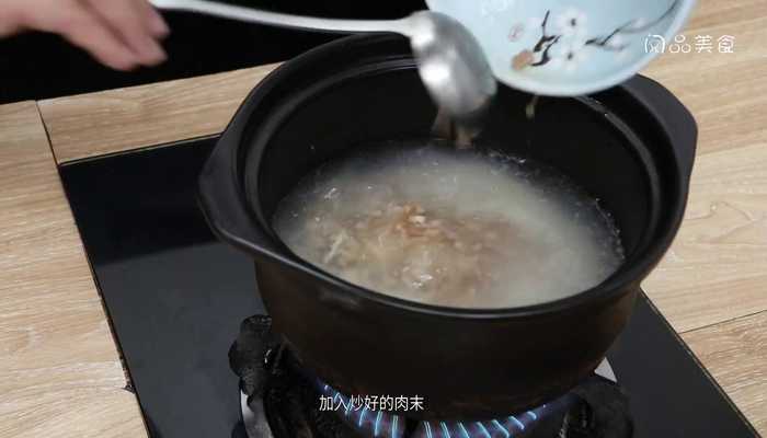 青菜瘦肉粥做法步骤：7