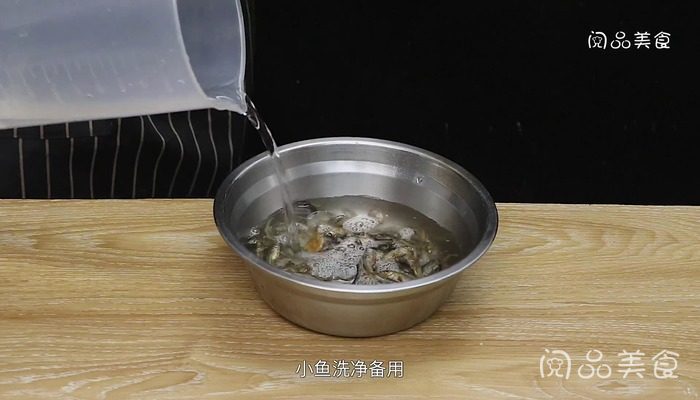 青椒干小鱼仔做法做法步骤：2