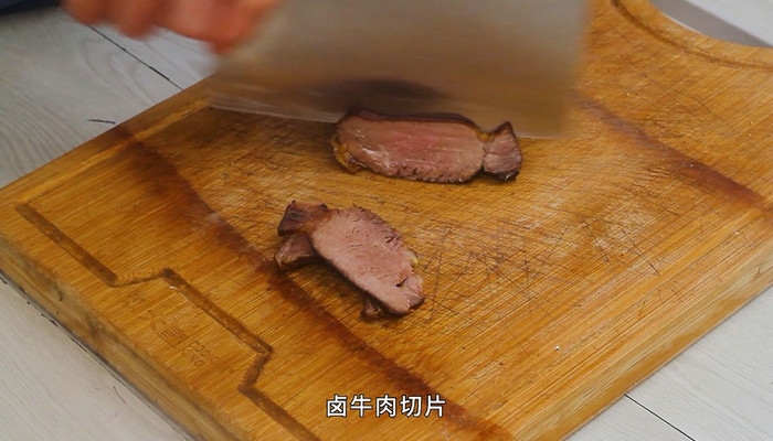 凉拌红油牛肉做法步骤：2