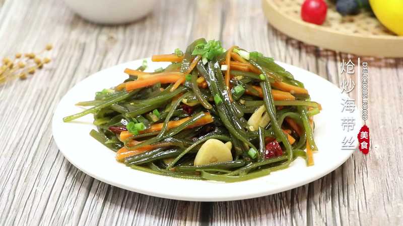 炝炒海带丝