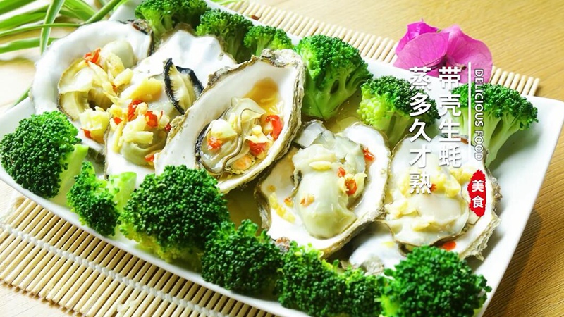 带壳生蚝蒸多久才熟