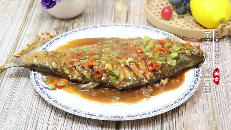 家常炖武昌鱼