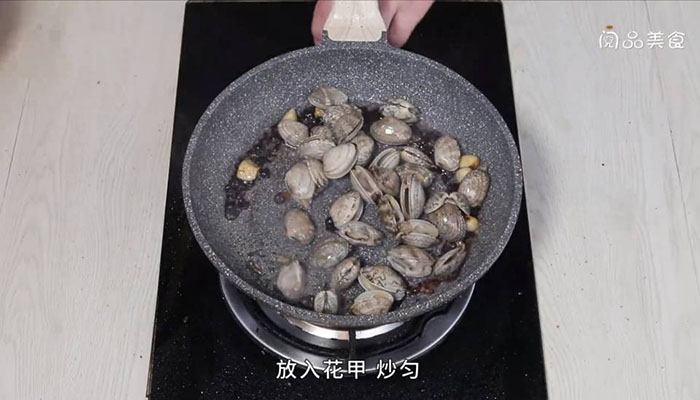 紫苏炒花蛤做法步骤：10