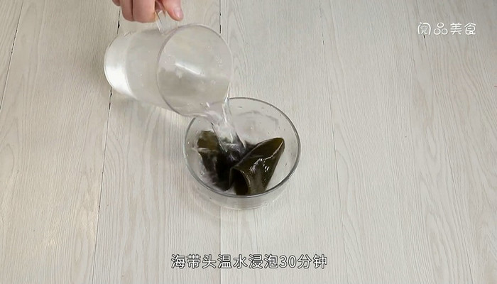 酸辣海带做法步骤：2