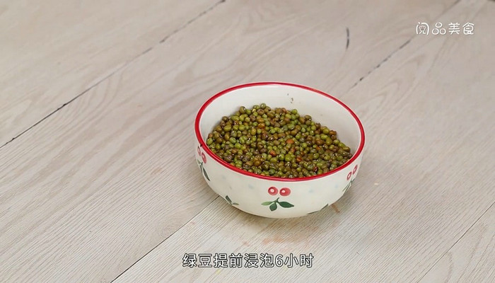 绿豆粽子做法步骤：3