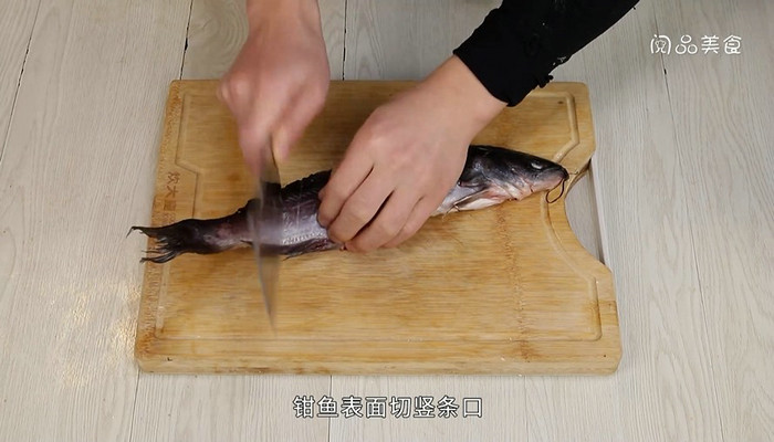 蒜香纸包鱼做法步骤：2
