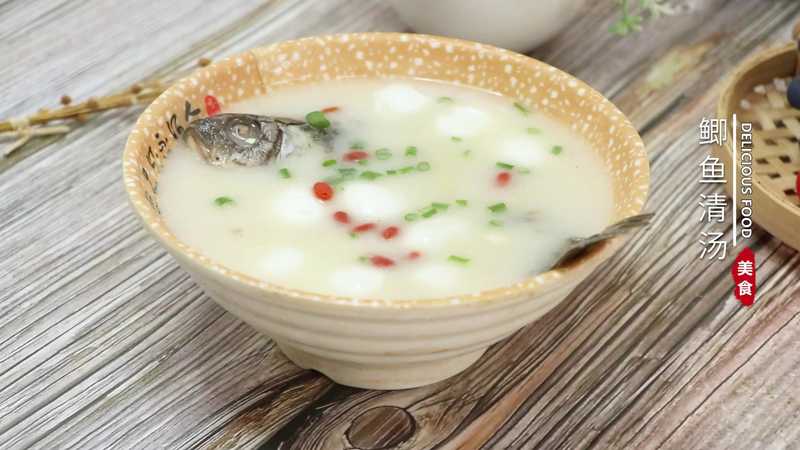 鲫鱼清汤