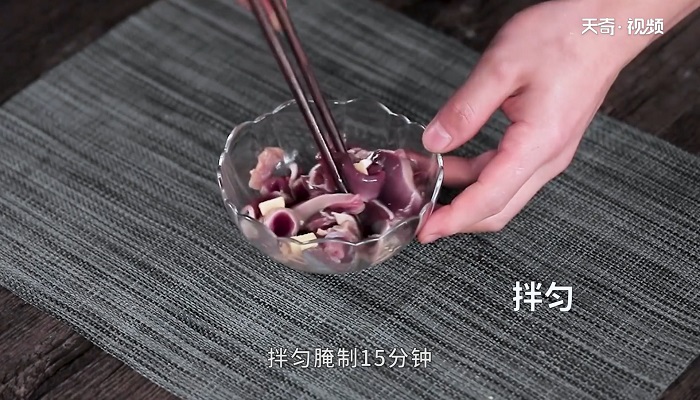 酸豇豆炒鸭胗做法步骤：9