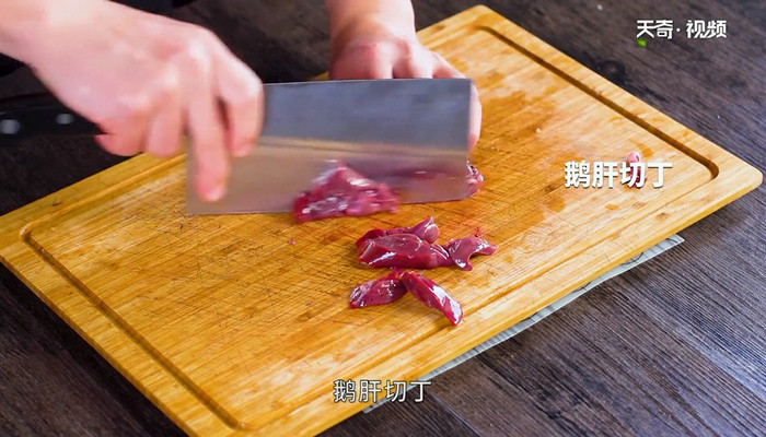 鹅肝虾仁炒饭做法步骤：2