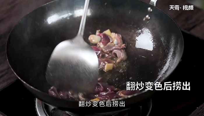 酸豇豆炒鸭胗做法步骤：10