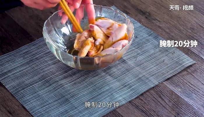 咸蛋黄焗鸡翅做法步骤：2