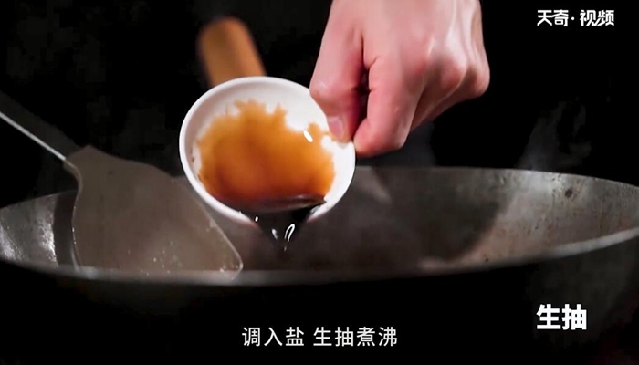 牛肉滑蛋番茄做法步骤：12