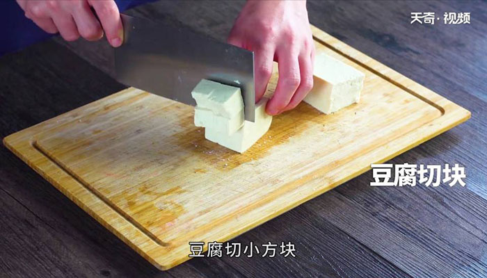 木耳菜豆腐汤做法步骤：2