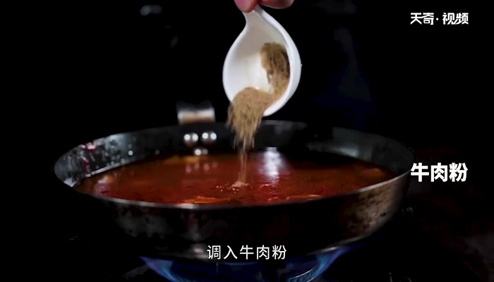 辣牛肉汤做法步骤：11