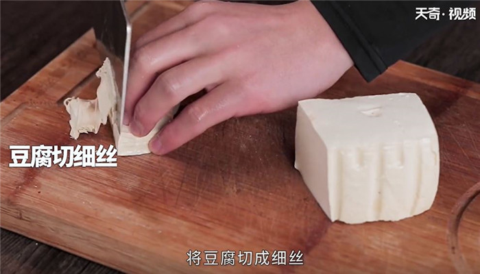 文思豆腐做法步骤：5
