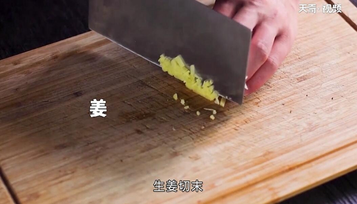 咸蛋黄烧茄子做法步骤：5