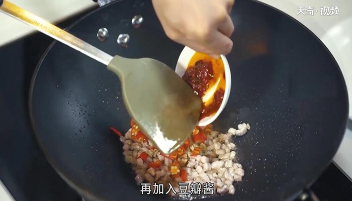 肉末浇上海清做法步骤：7