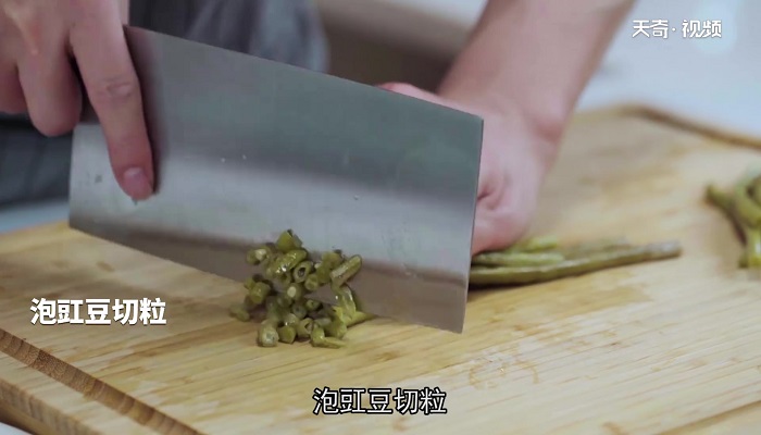 肉末豇豆做法步骤：3