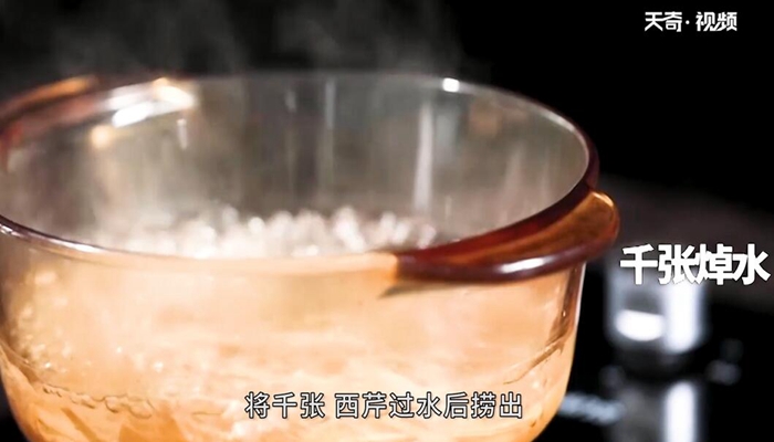 芹菜炒千张做法步骤：7