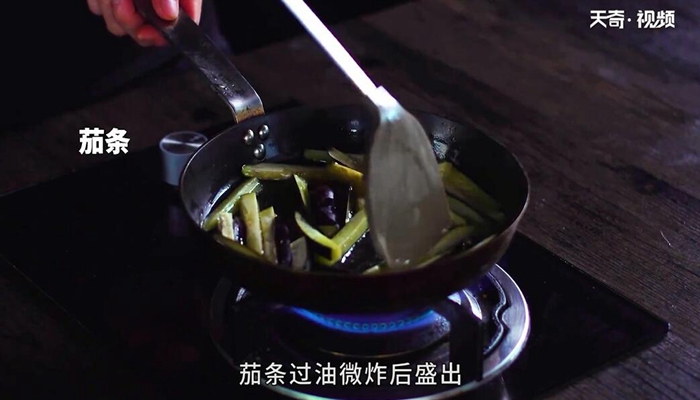 咸蛋黄烧茄子做法步骤：8