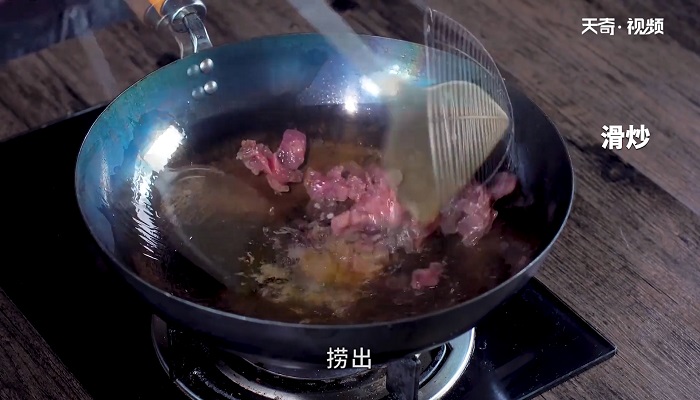 白果炒牛肉做法步骤：10