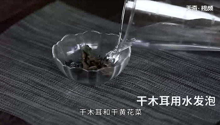 黄花菜炒木耳丝做法步骤：2