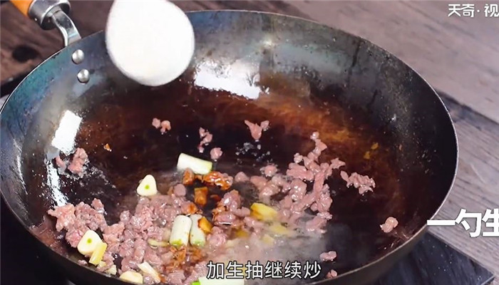 生椒牛肉面做法步骤：12