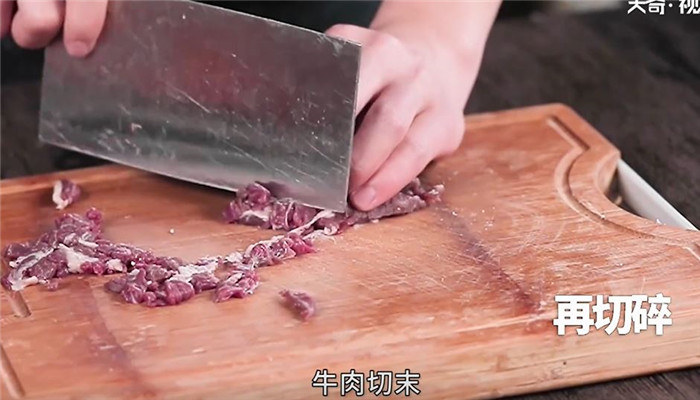 生椒牛肉面做法步骤：5