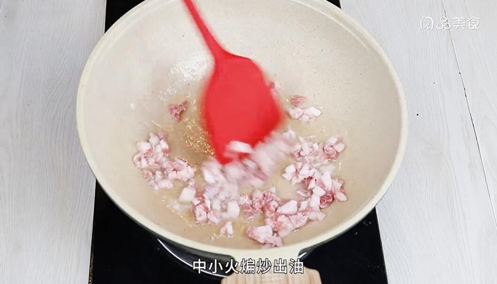 香菇肉丁包子做法步骤：9