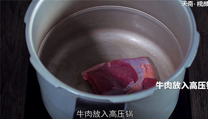 香菜牛肉做法步骤：2