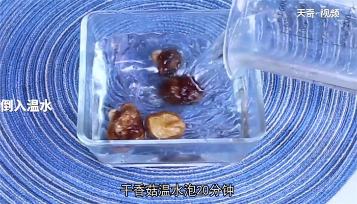 香菇粉皮炖鸡做法步骤：2