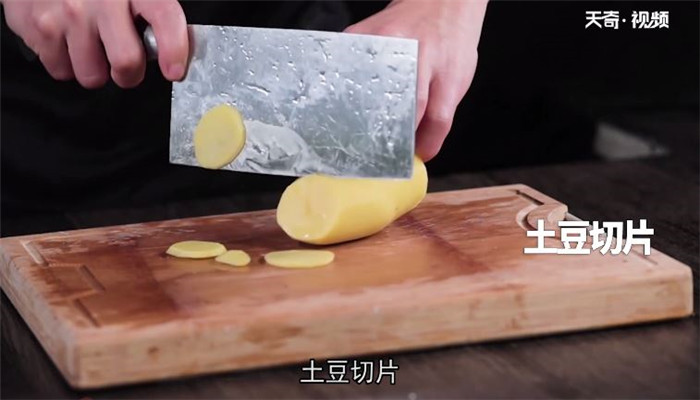 榛蘑炒土豆片做法步骤：3