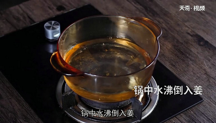 苦茭鸭掌汤做法步骤：4