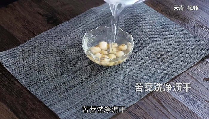 苦茭鸭掌汤做法步骤：7