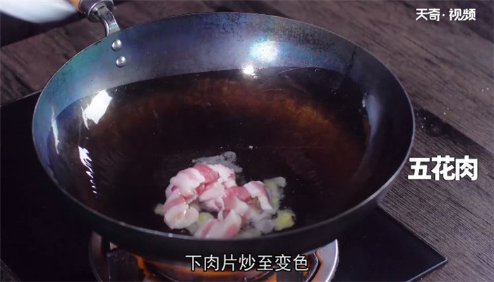 榛蘑炒土豆片做法步骤：8