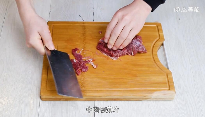 青红椒牛肉做法步骤：2
