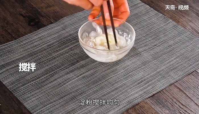 番茄虾仁面做法步骤：5