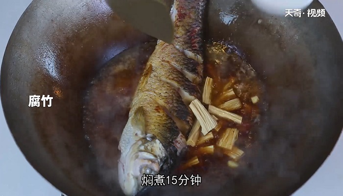 腐竹焖草鱼做法步骤：8