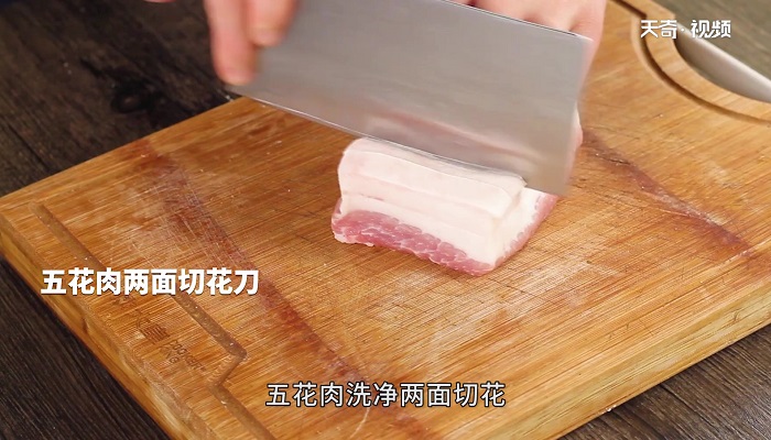 樱桃肉做法步骤：2