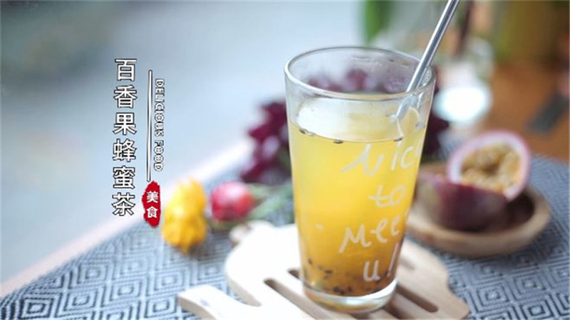 百香果蜂蜜茶