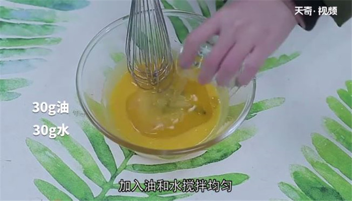 抹茶蜜豆威风做法步骤：2