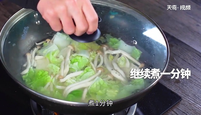 蟹味菇汤豆腐做法步骤：7