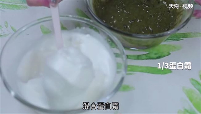 抹茶蜜豆威风做法步骤：4