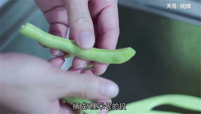 四季豆炒肉末做法步骤：2