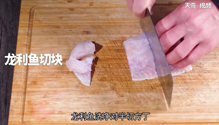 豌豆木耳炒鱼块做法步骤：2