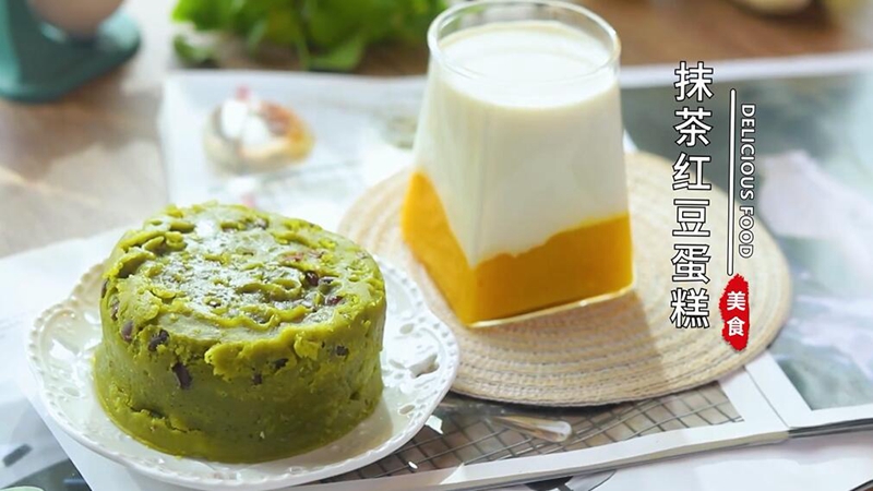 抹茶红豆蛋糕