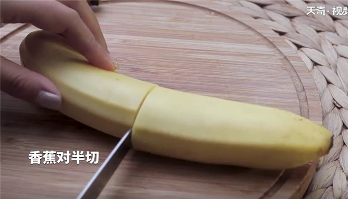 西柚香蕉奶昔做法步骤：3