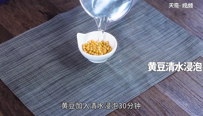 贵州手撕豆腐做法步骤：3