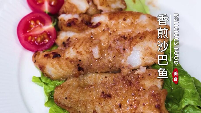 香煎沙巴鱼
